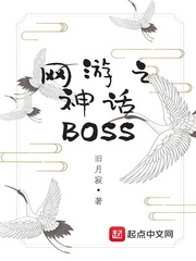 ֮BOSS